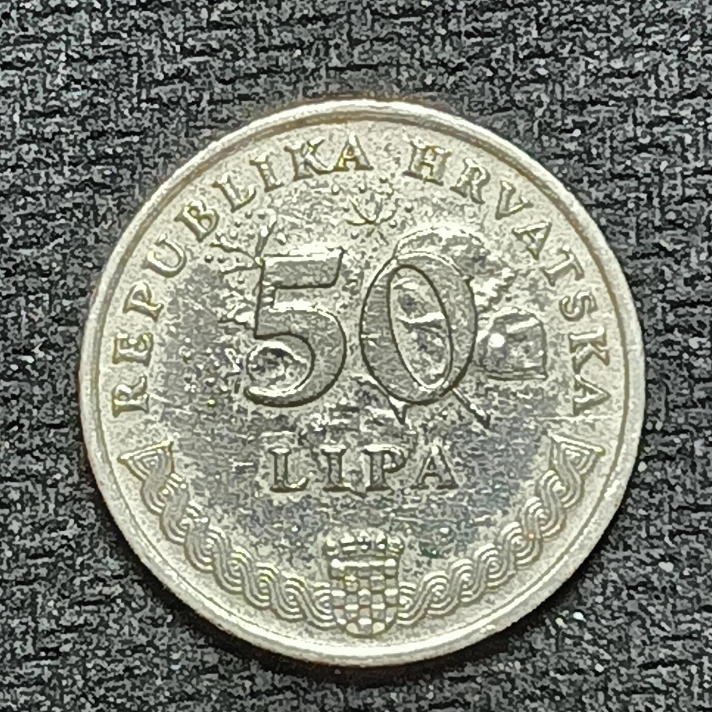 逸泉钱币2026B世界钱币纪念币纸币第八组B831-1230 1193克罗地亚50利帕