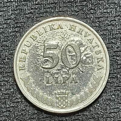 逸泉钱币2026B世界钱币纪念币纸币第八组B831-1230 - 1193克罗地亚50利帕