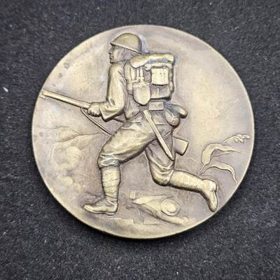 0元起拍勋章 第331期 咸鱼国勋章拍卖专场 2月4日（周三）下午6：00开始 - 战时事变纪念大铜章 低精度影剧版 