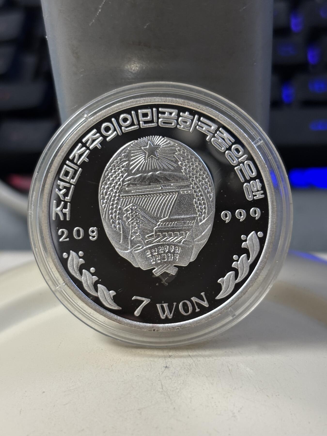 第190期拍卖 朝鲜2003年俄国同志号帆船精制彩色银币，999银，20克