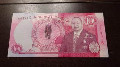 【新年十二拍】世界钱币～微拍第233期暨2026年第12期  多款老库存低价起拍 - 2015年汤加100元 全新绝品无47尾号916 倒置号