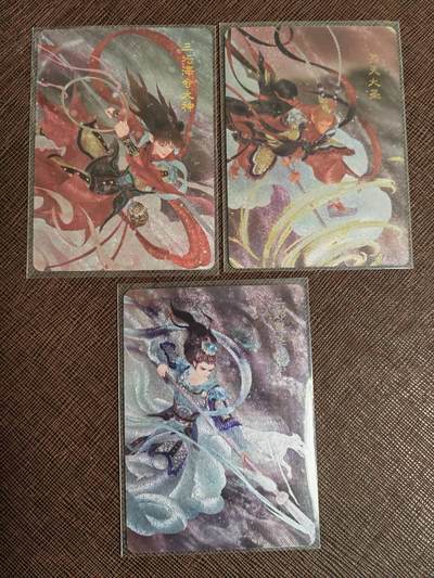 阳大大卡牌拍卖第99期（持续收拍品，周六晚上九点截拍，进群福利早知道） - 【反骨仔】西游 一念神魔 天庭反骨仔三人组