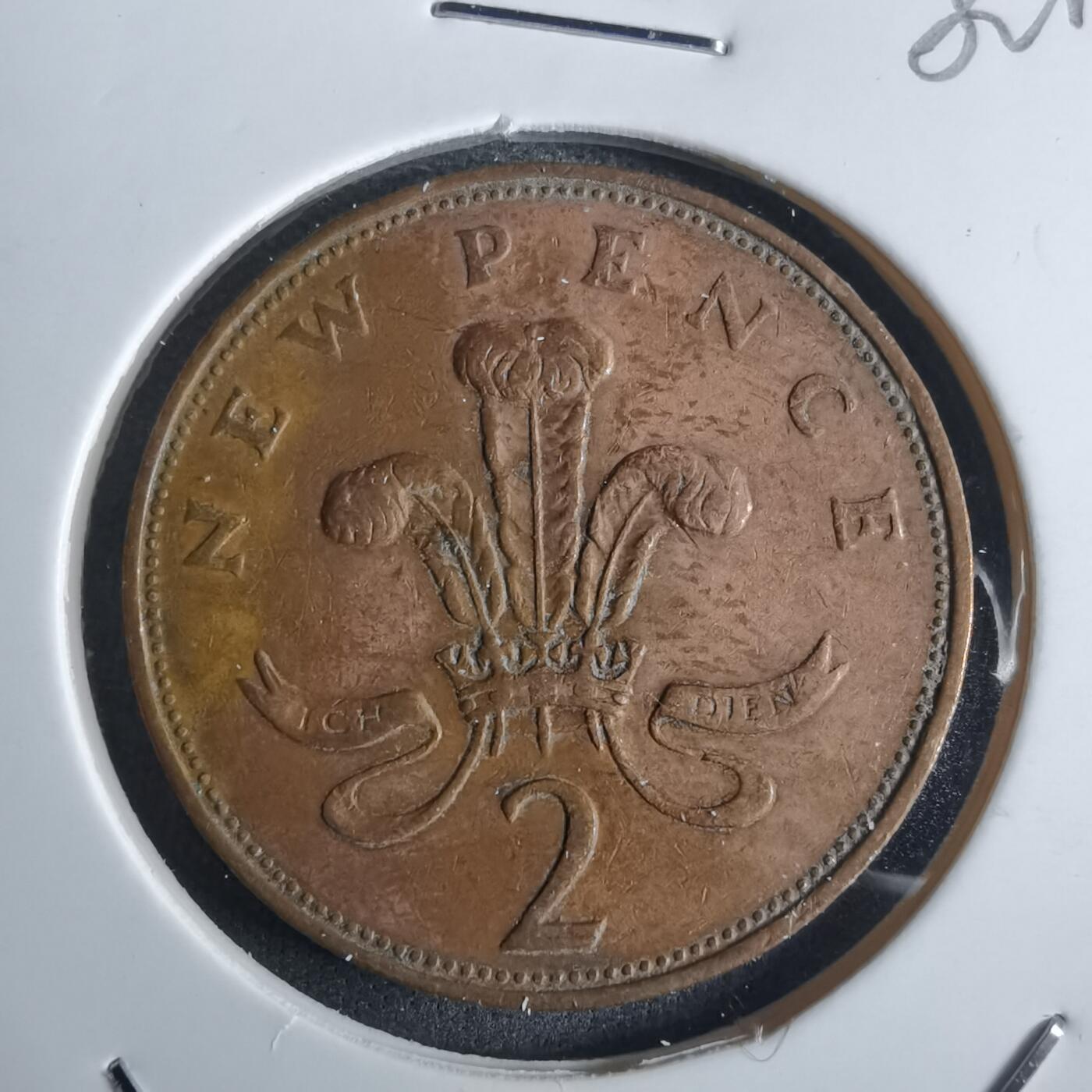 沼泽如烟--第982场 英国1971年2便士