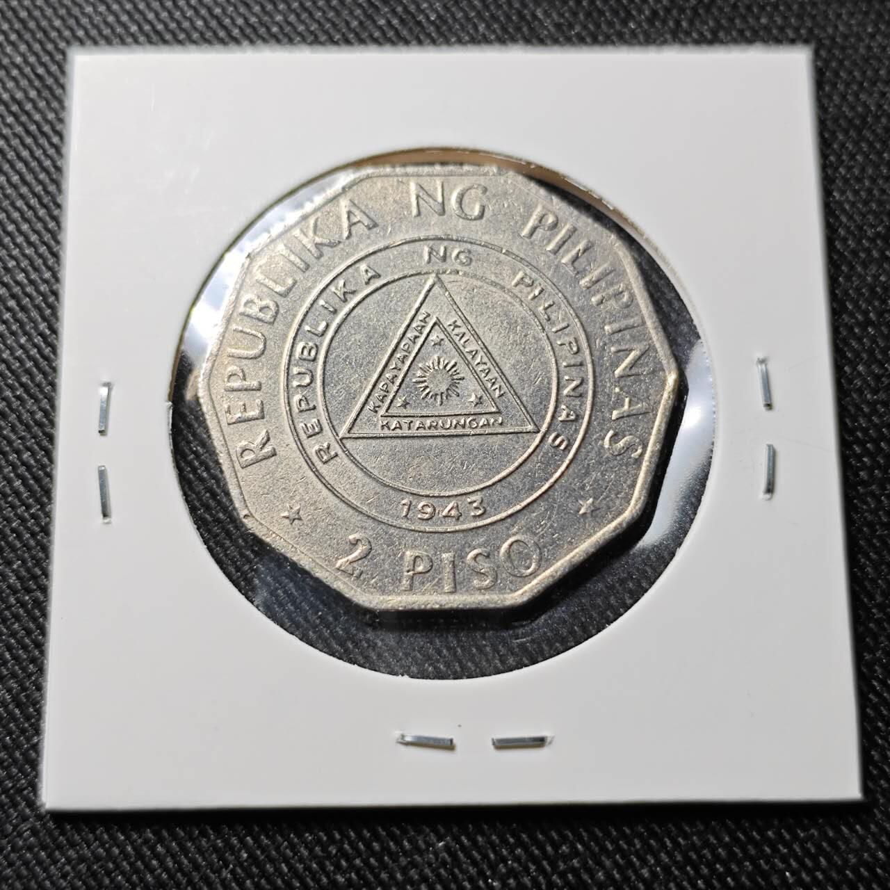 KK钱币收藏小铺  第391期  2月预留时间 周末发货 1991菲律宾 2比索 纪念币