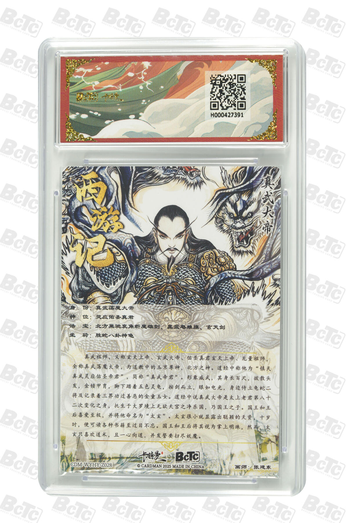 周六第99期阳大大卡牌拍卖第99期（持续收拍品，周六晚上九点截拍，进群福利早知道）