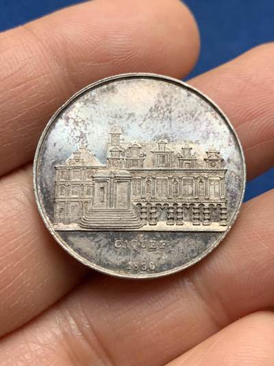 《竞宝斋》第463-465场 周日，周一，周二，3场连拍 （全场包邮）欢迎送拍 - 法国1836年罗谢尔市政厅纪念银章，手指AR边铭，950银，28.2mm，9克