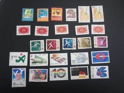 博彦收藏 TM  2月7日 8点邮票专场 全场包邮 - 纪特/JT  新旧票一组，具体以图为准，个别瑕疵。部分全品