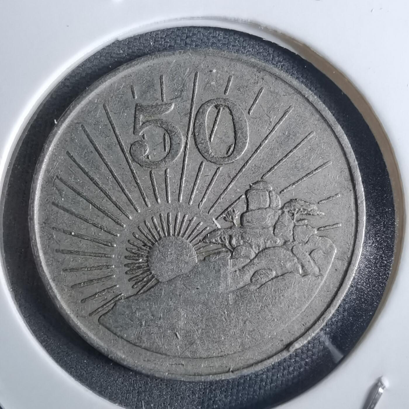 沼泽如烟--第982场