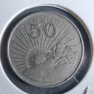 沼泽如烟--第982场 - 津巴布韦1990年50分