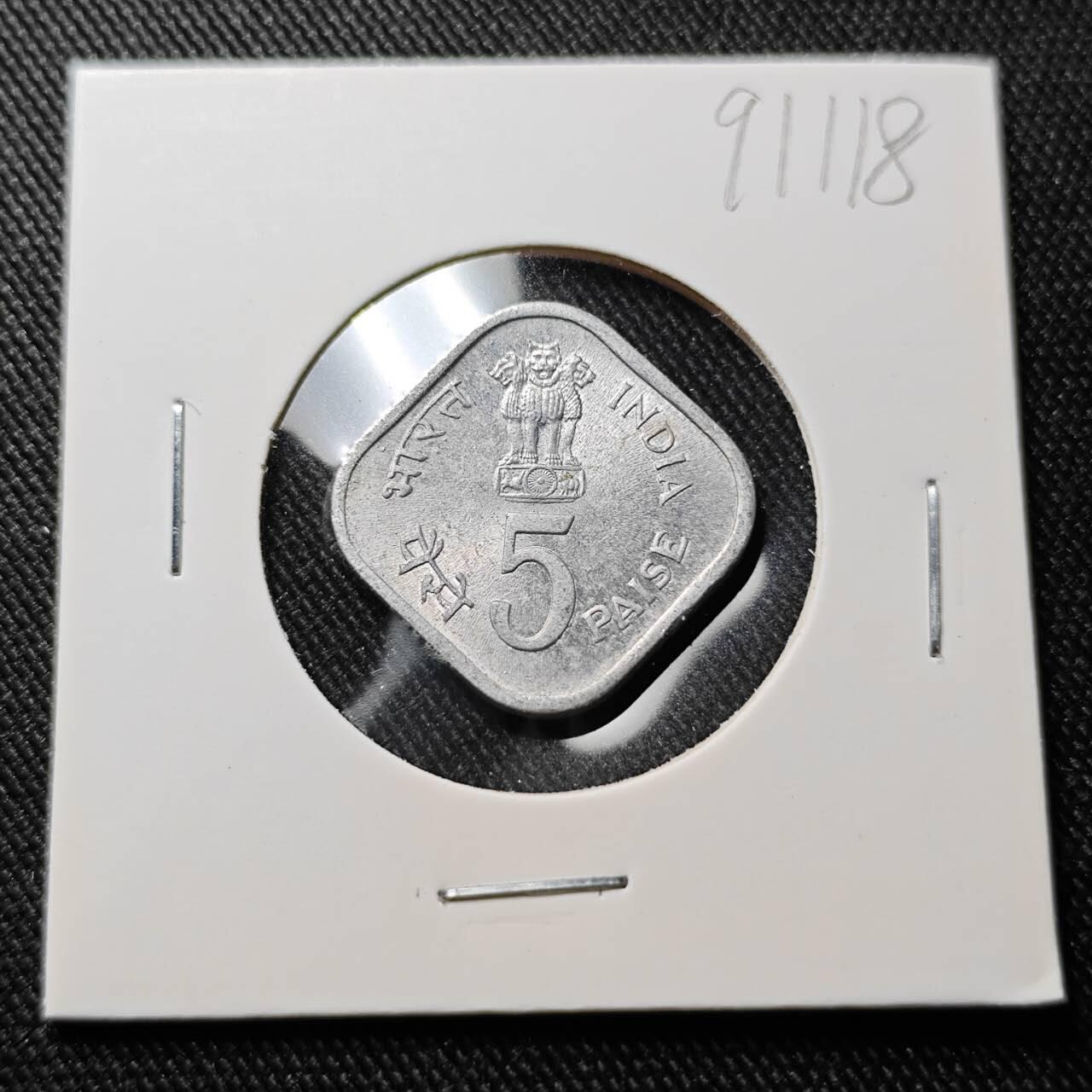 KK钱币收藏小铺  第391期  2月预留时间 周末发货  印度5派沙 纪念币