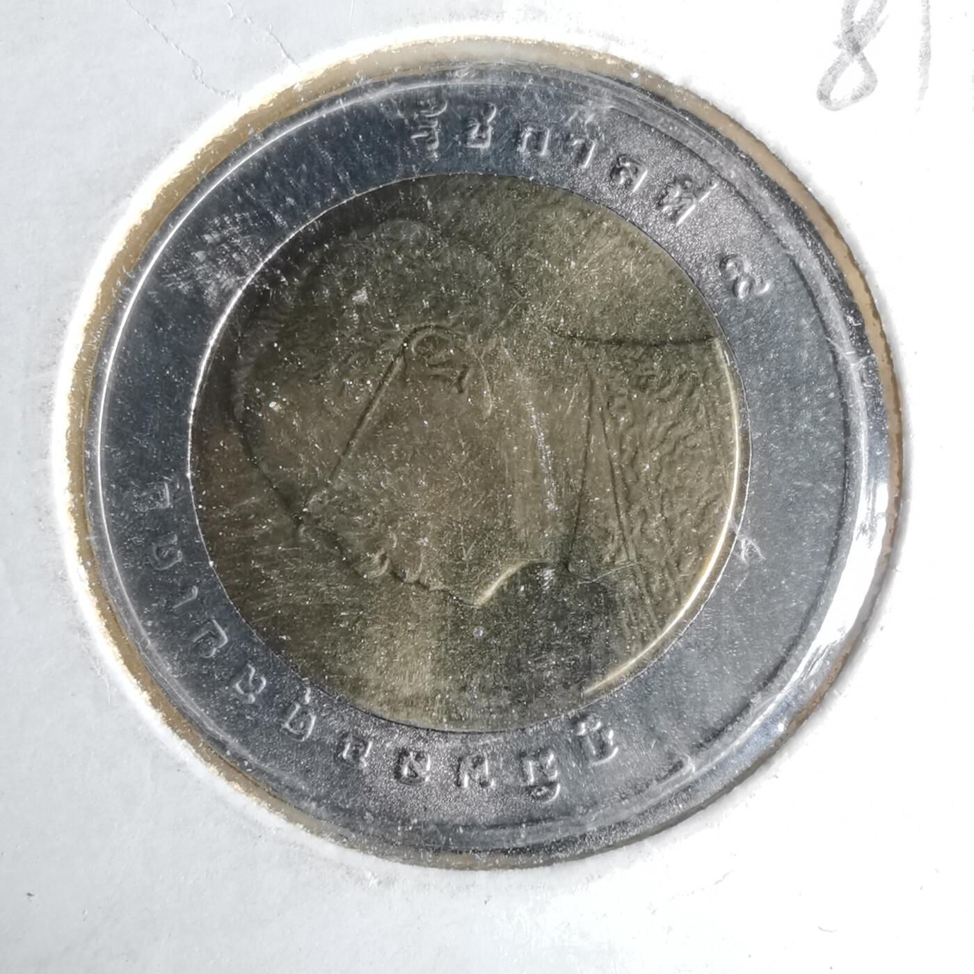 沼泽如烟--第981场 泰国