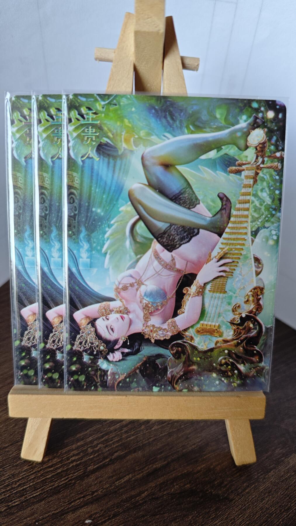 玉楼春卡牌第二期（送拍零佣金，持续收拍） 燎原卡牌 巴丁绝色绘卷 王贵人 普卡