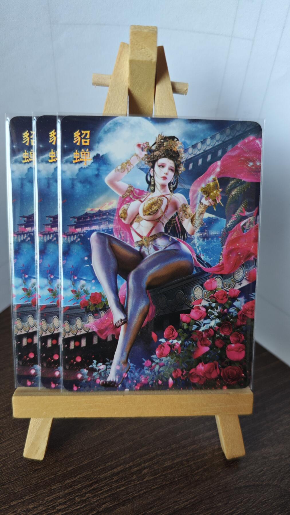 玉楼春卡牌第二期（送拍零佣金，持续收拍）