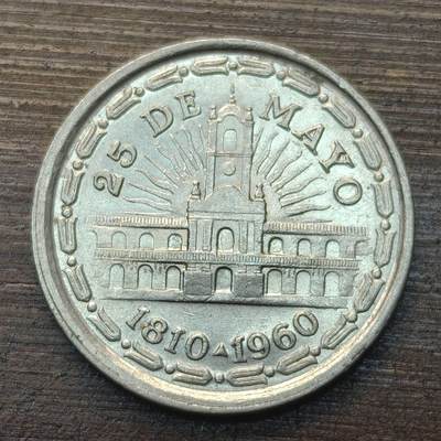 【铜匠收藏】★第143★散币专场 不寄存，30包邮。不满30元，支付5元运费。《接受代拍 代送NGC评级》 - 83【无寄存】阿根廷 1960年 1比索 建国150周年 镍包钢币