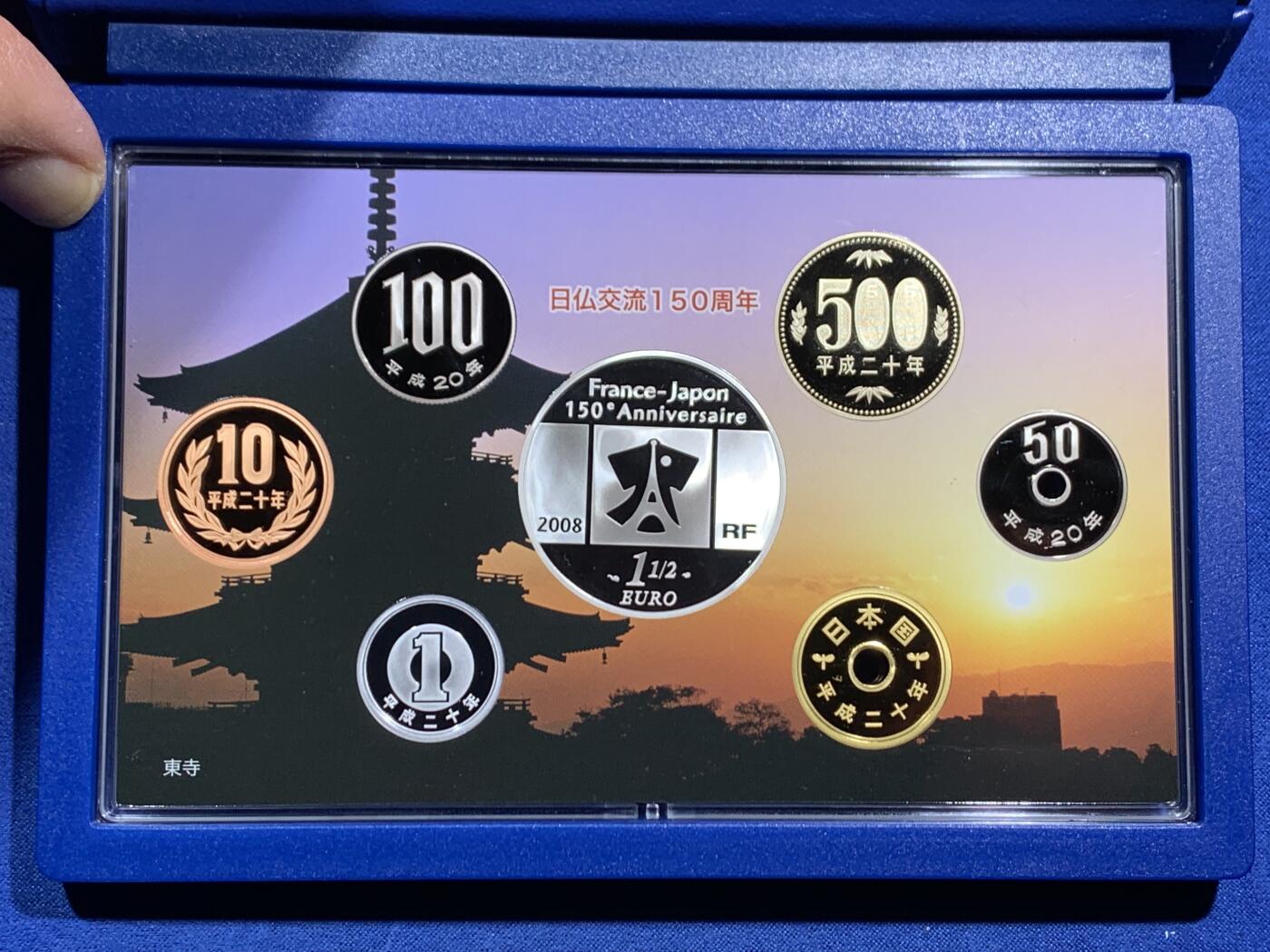 《竞宝斋》第463-465场 周日，周一，周二，3场连拍 （全场包邮）欢迎送拍 日本2008年精制套币（含一枚法国银币） 日法交流150周年 法国银币22.2克900银 盒证全