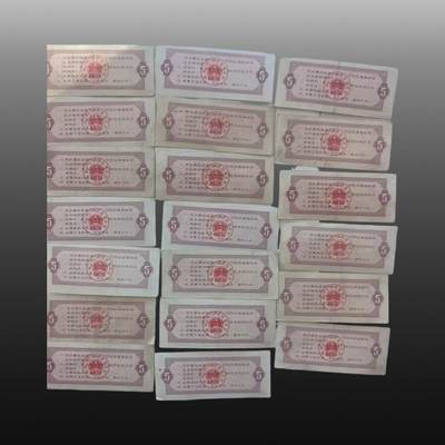 安欣年度票证专场 - 20张全国粮票