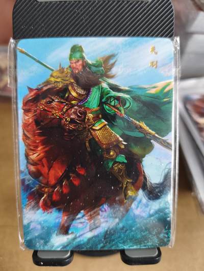 新人拍卖第一场，以后不间断更新各家卡牌！（本店满180包邮，周六截拍无佣金，欢迎送拍） - 星宿文创出品，丹青三国五虎，普卡，测试卡。