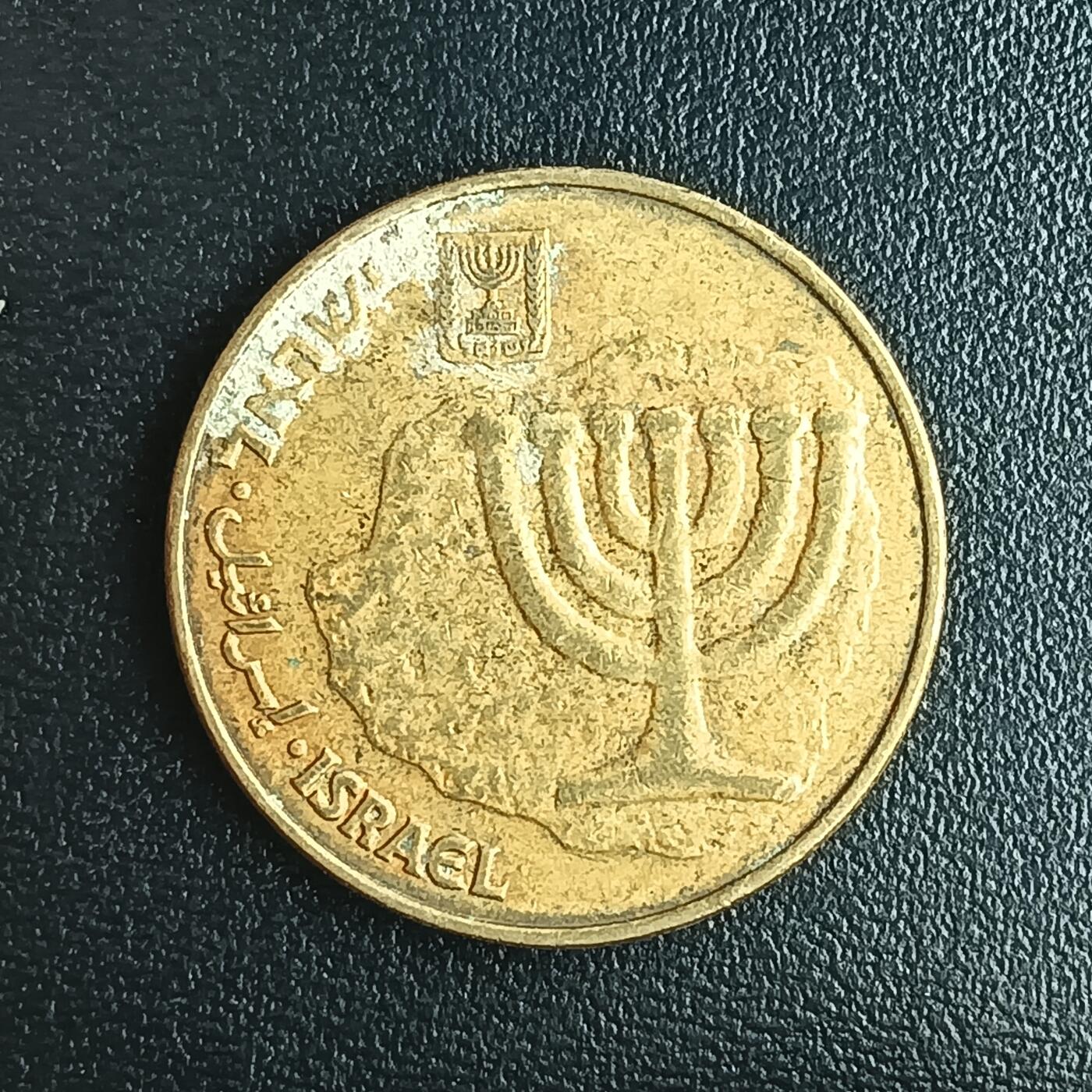 逸泉钱币2026第十二组世界钱币专场春节千件大拍A1614～2574 1753 以色列10阿哥拉铜币