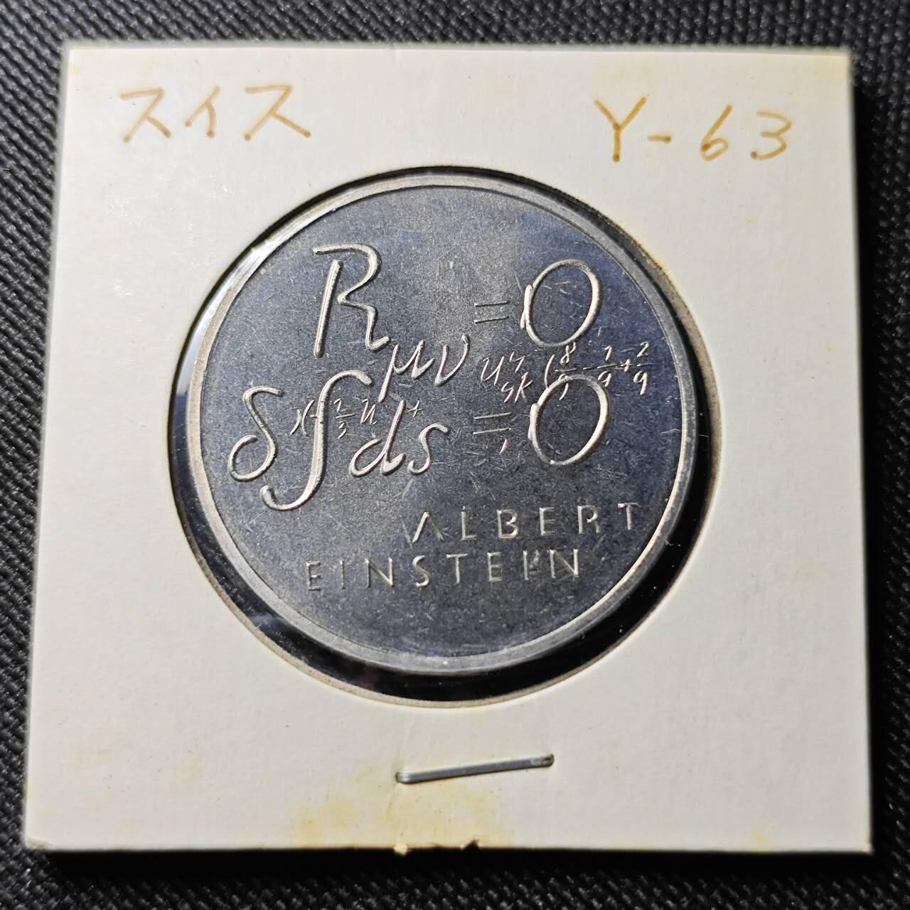 KK钱币收藏小铺  第398期 百期特拍（四拍之二） 2月预留时间 周末发货  1979瑞士5法郎纪念币 不多见品种