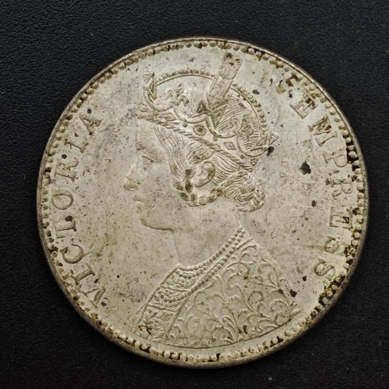 【淘币小摊】实时拍第八百六十一拍   银币套币场   满百包邮可预留二周 每周一统一发货   印度1891年维多利亚一卢比银币