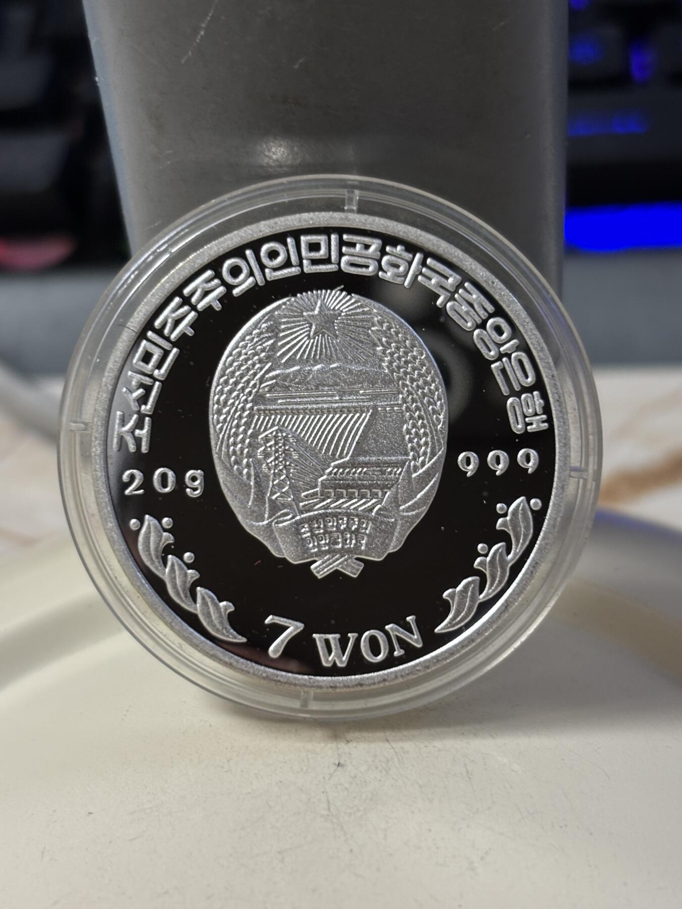 第190期拍卖 朝鲜2003年火车20克纪念银币3，999银