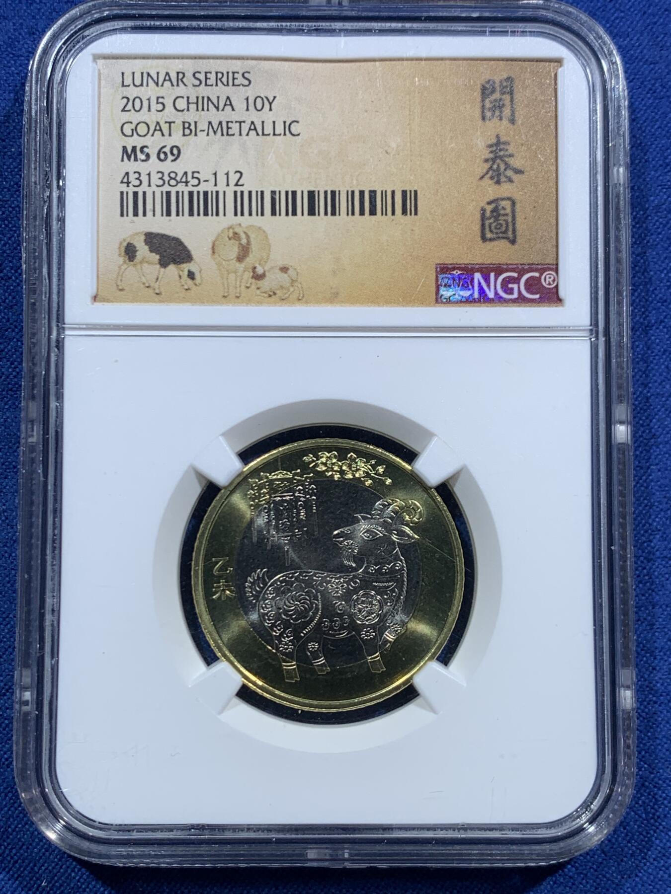 《竞宝斋》第463-465场 周日，周一，周二，3场连拍 （全场包邮）欢迎送拍