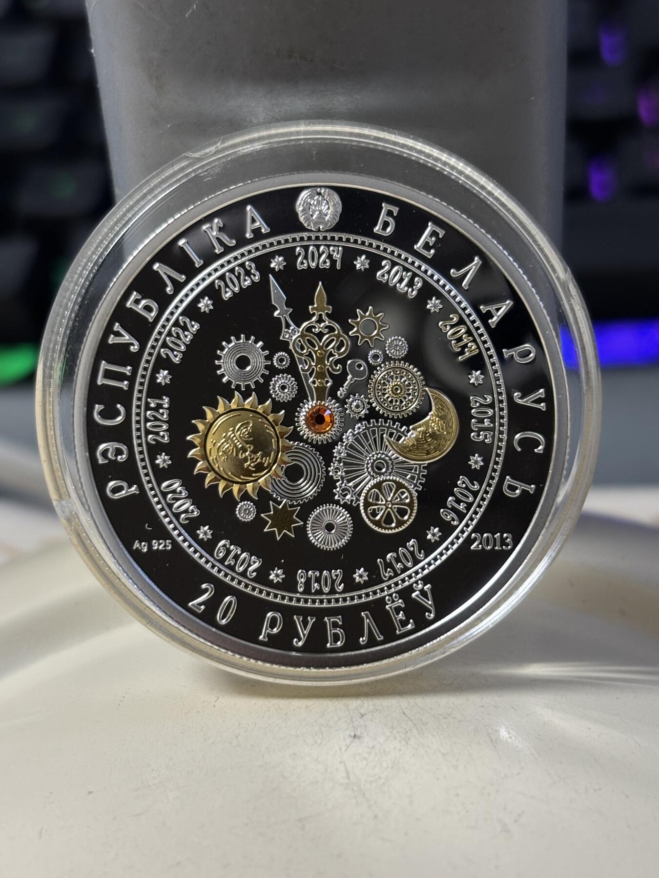 第190期拍卖 白俄罗斯2013年中国生肖系列马年镶嵌水晶1盎司镀金纪念银币，925银，