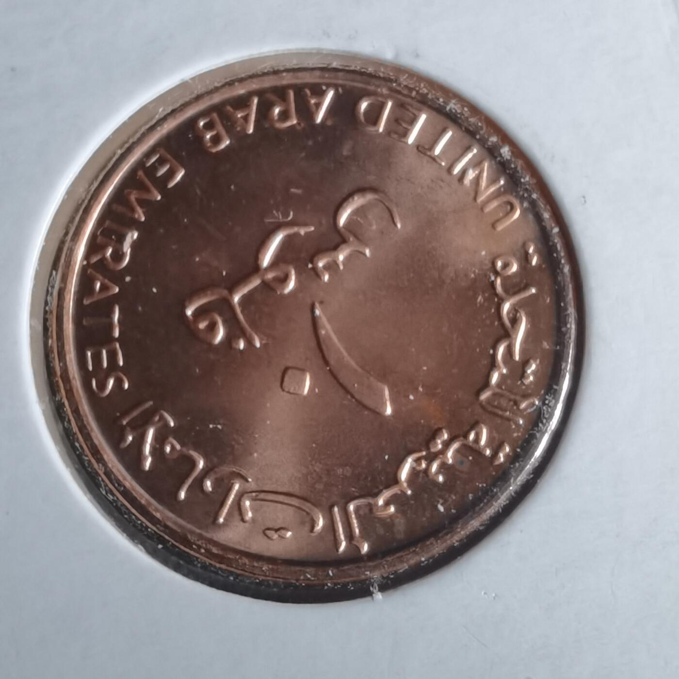 沼泽如烟--第981场 阿联酋