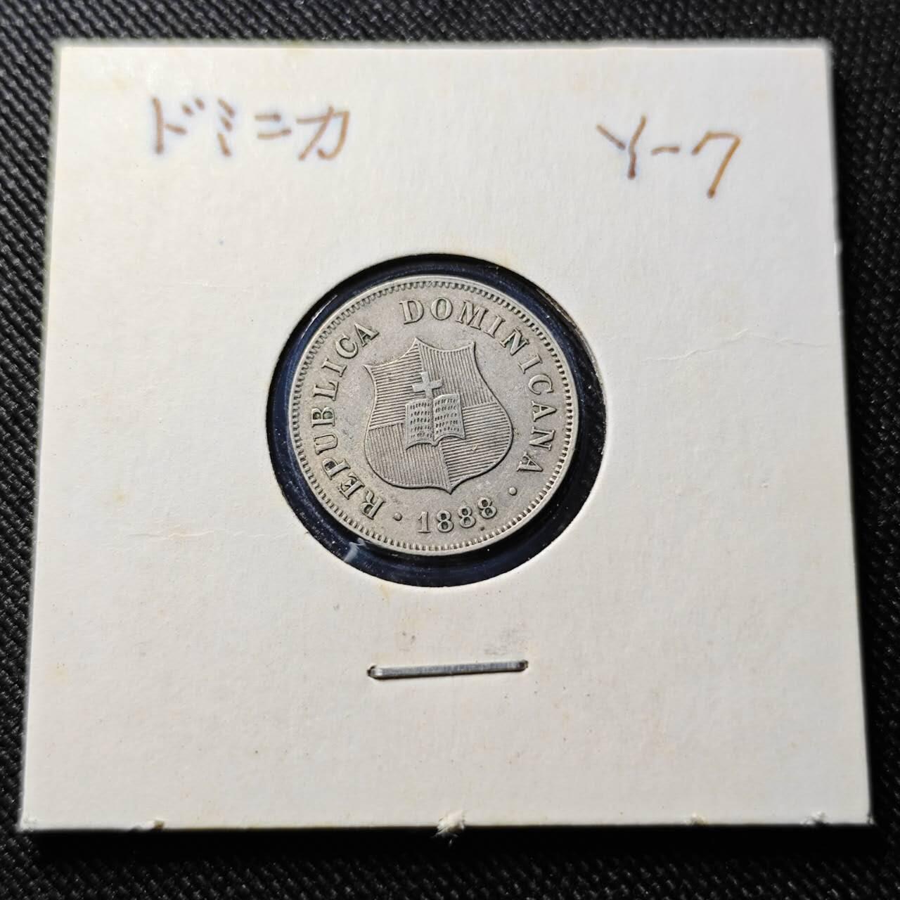 KK钱币收藏小铺  第398期 百期特拍（四拍之二） 2月预留时间 周末发货  1888多米尼加2.5分镍币 深打状态