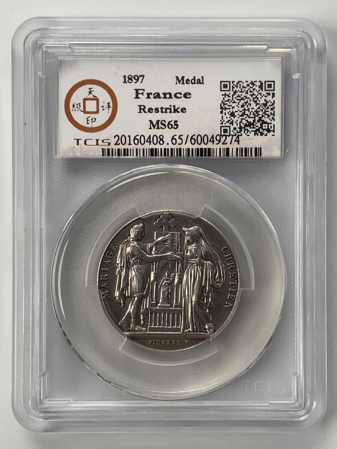 掌中浮雕-藏着的欧洲第052场