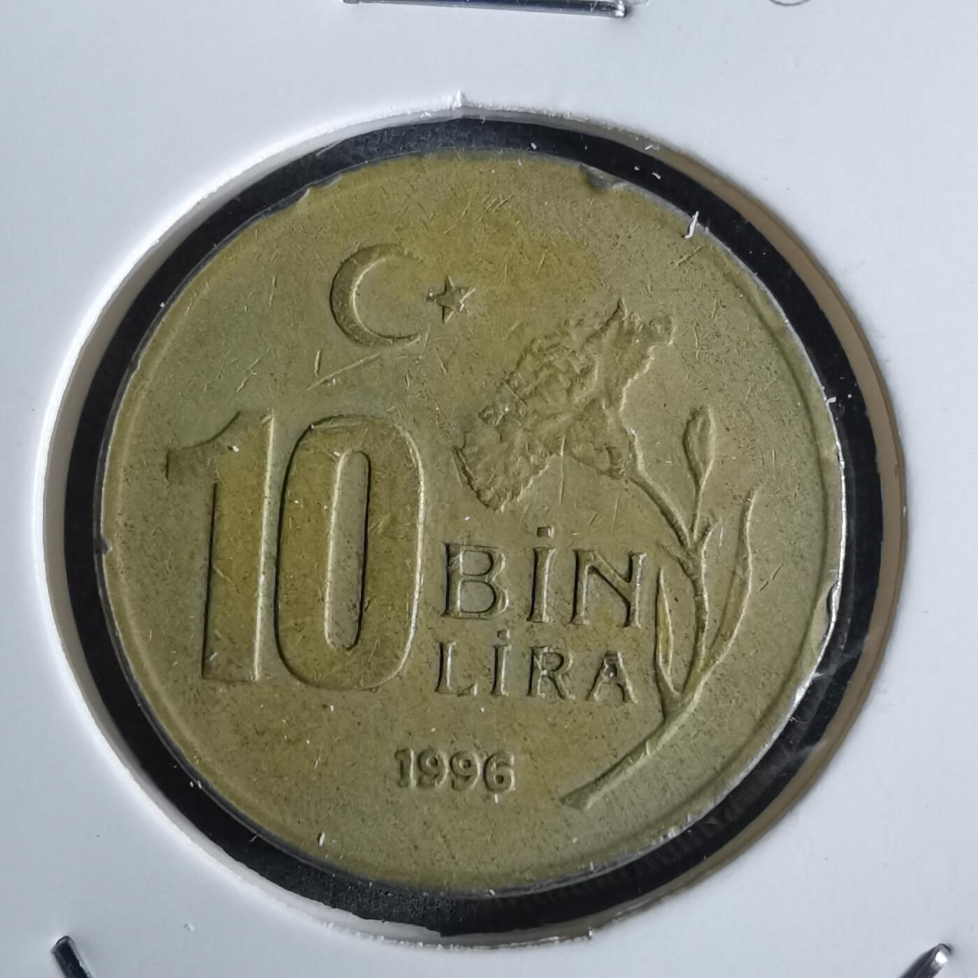 沼泽如烟--第982场 土耳其1996年一万里拉