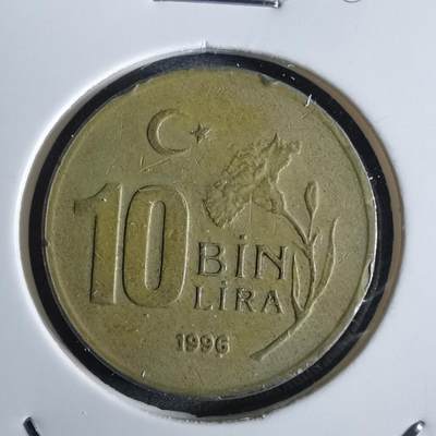 沼泽如烟--第982场 - 土耳其1996年一万里拉