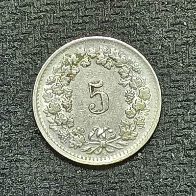 逸泉钱币2026B世界钱币纪念币纸币第八组B831-1230 - 1230瑞士5生丁