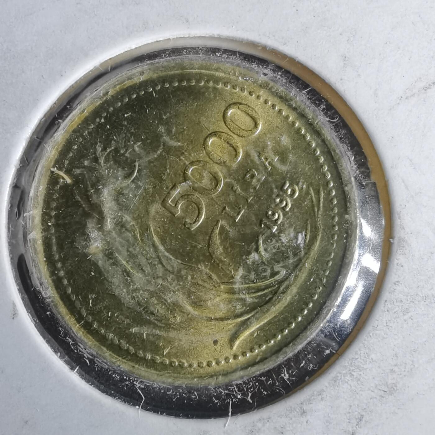 沼泽如烟--第981场 土耳其1995年5000里拉