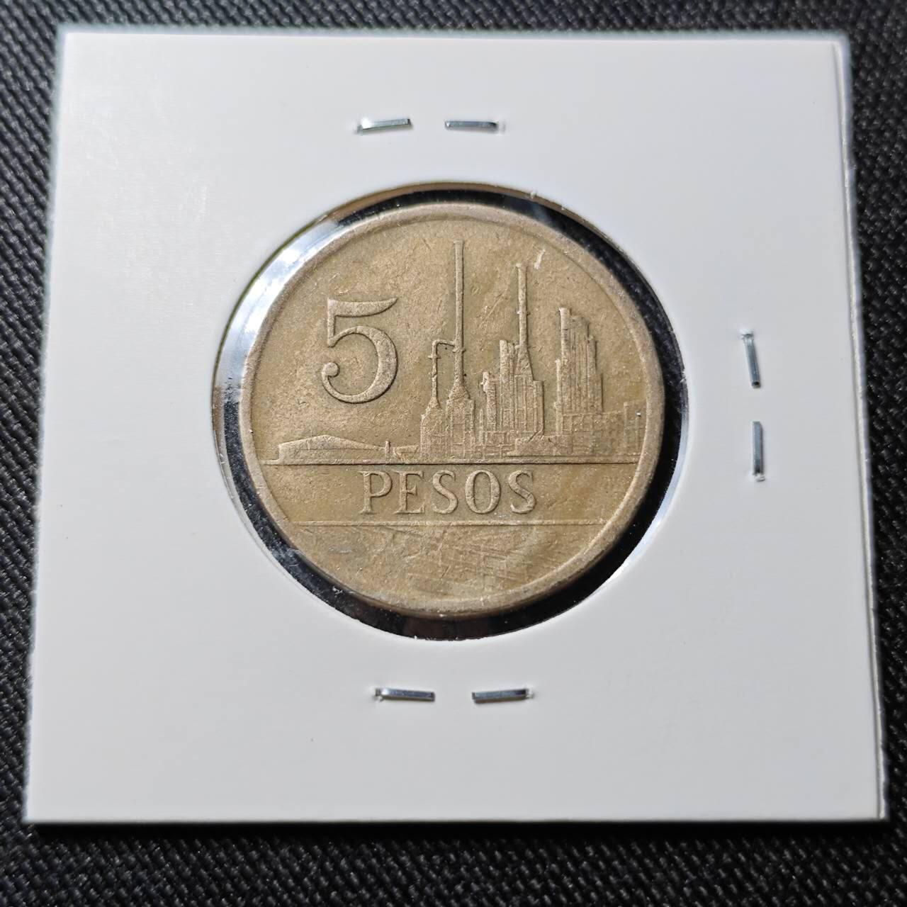 KK钱币收藏小铺  第391期  2月预留时间 周末发货  哥伦比亚5比索