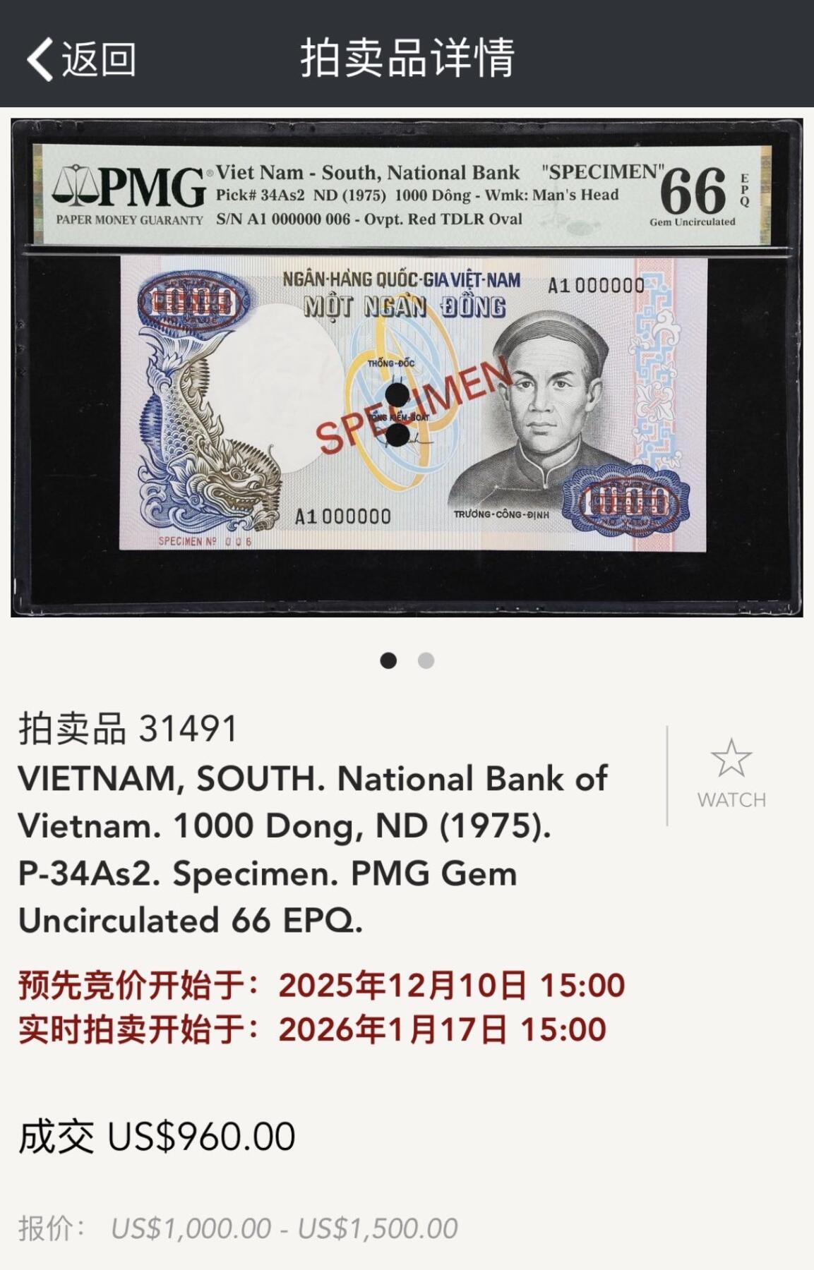 小福收藏拍卖第198期 评级币精选场  本期有菲律宾百位靓号100000比索超大纪念钞 苏里南25000盾花鸟版最高值 柬埔寨珍品56年50瑞尔 南越未发行版最高值打飞机  巴哈马彩背 老挝中国代印57年样钞 匈牙利 斯洛伐克 法罗群岛等多国精美高分珍稀老钞精品纸币 南越 1975年 1000盾 样钞 这个品种没有实票 A1首冠 39号 PMG66 EPQ 