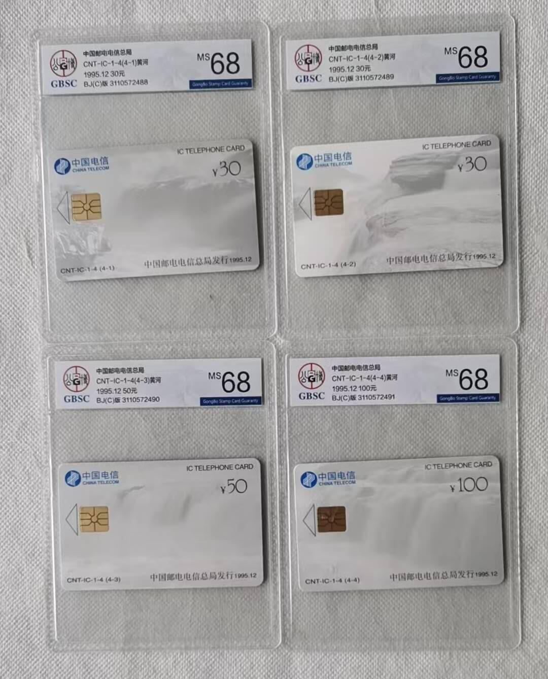 【琪哥网】评级磁卡综合场(126）