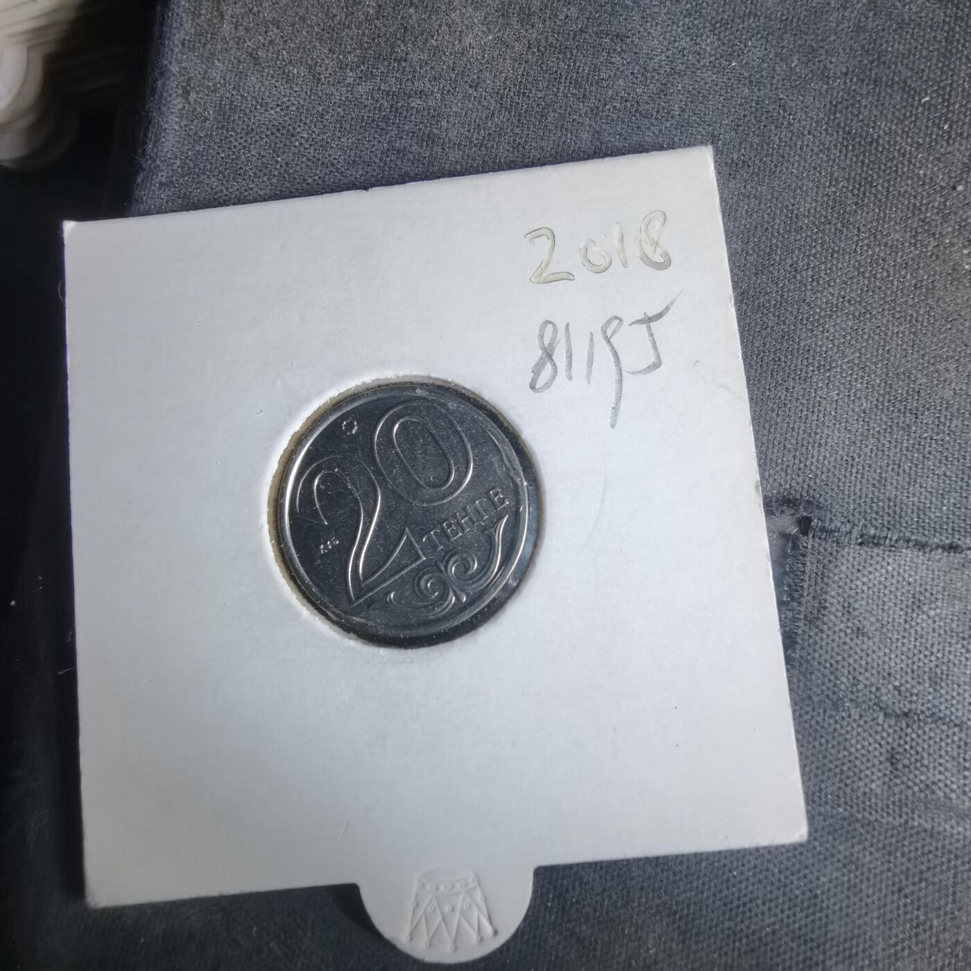 沼泽如烟--第981场 哈萨克斯坦2018年20坚戈