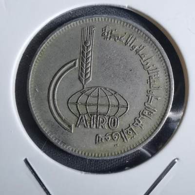 沼泽如烟--第982场 - 埃及纪念币