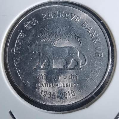 沼泽如烟--第982场 - 印度2010年2卢比