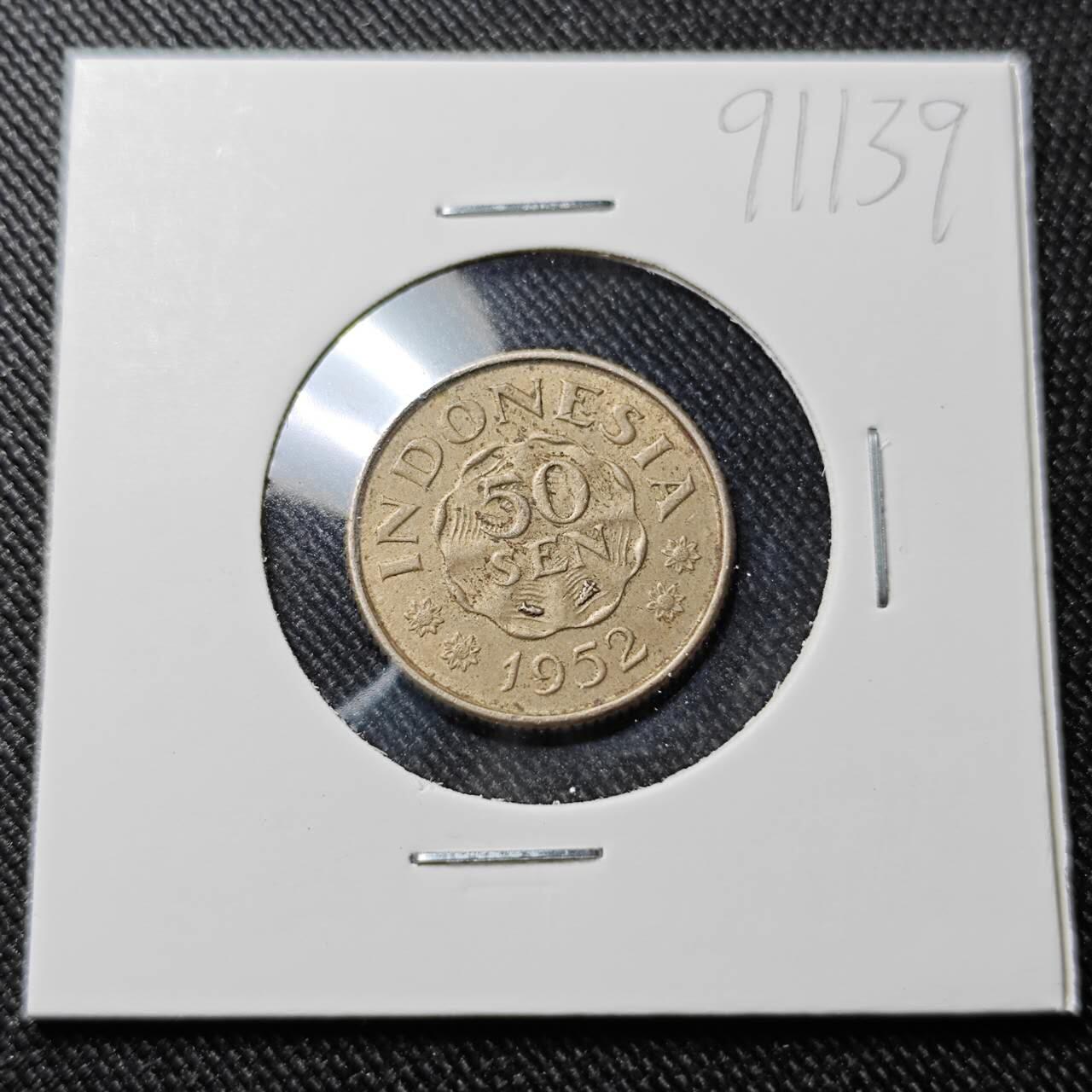 KK钱币收藏小铺  第391期  2月预留时间 周末发货  1952印度尼西亚50仙