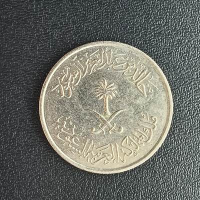 逸泉钱币2026第十二组世界钱币专场春节千件大拍A1614～2574 - 1804 沙特阿拉伯10哈拉