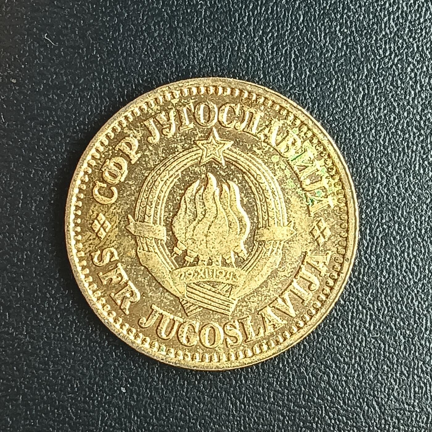 逸泉钱币2026第十二组世界钱币专场春节千件大拍A1614～2574 1747 南斯拉夫10帕拉