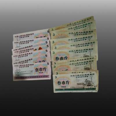 安欣年度票证专场 - 5市斤7张，3市斤 10张。