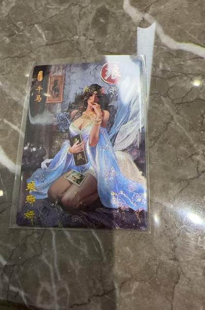 阳大大卡牌拍卖第97期（持续收拍品，周六晚上九点截拍，进群福利早知道） - 【粗闪】琅琊卡藏  十二御极 琅琊妍