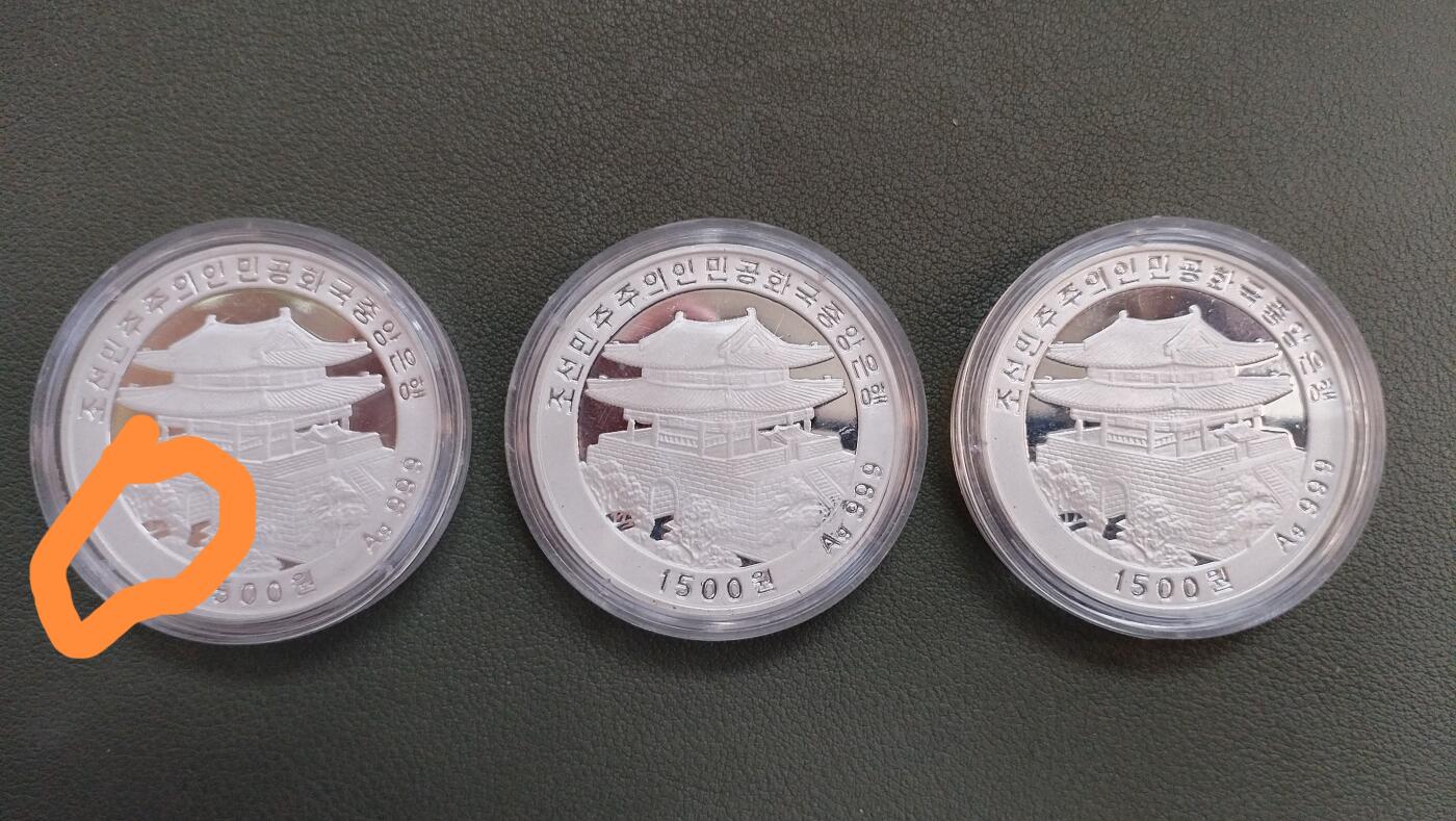 2005朝鲜6.15统一庆典银币（包含有克版无克版两套6枚银币）