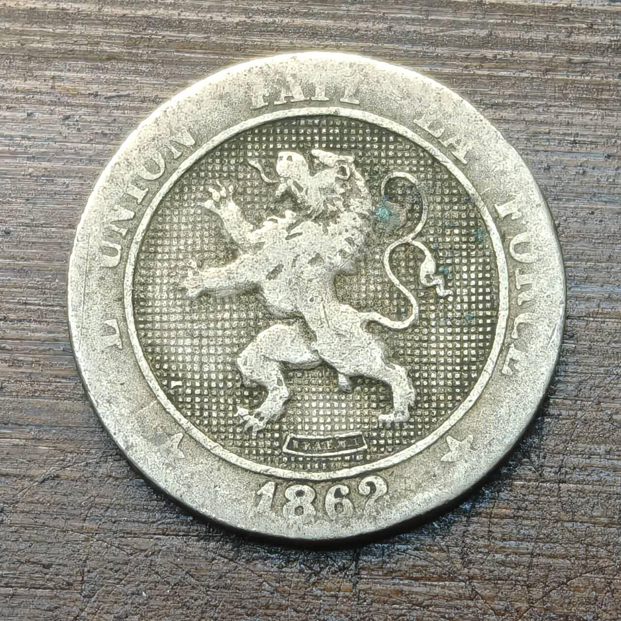 【铜匠收藏】★第143★散币专场 不寄存，30包邮。不满30元，支付5元运费。《接受代拍 代送NGC评级》 73【无寄存】比利时 1862年 5分