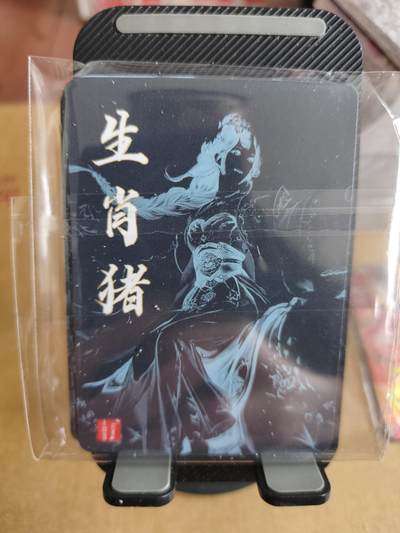 新人拍卖第一场，以后不间断更新各家卡牌！（本店满180包邮，周六截拍无佣金，欢迎送拍） - 百里卡牌出品，全粗生肖一套12张，非典藏。