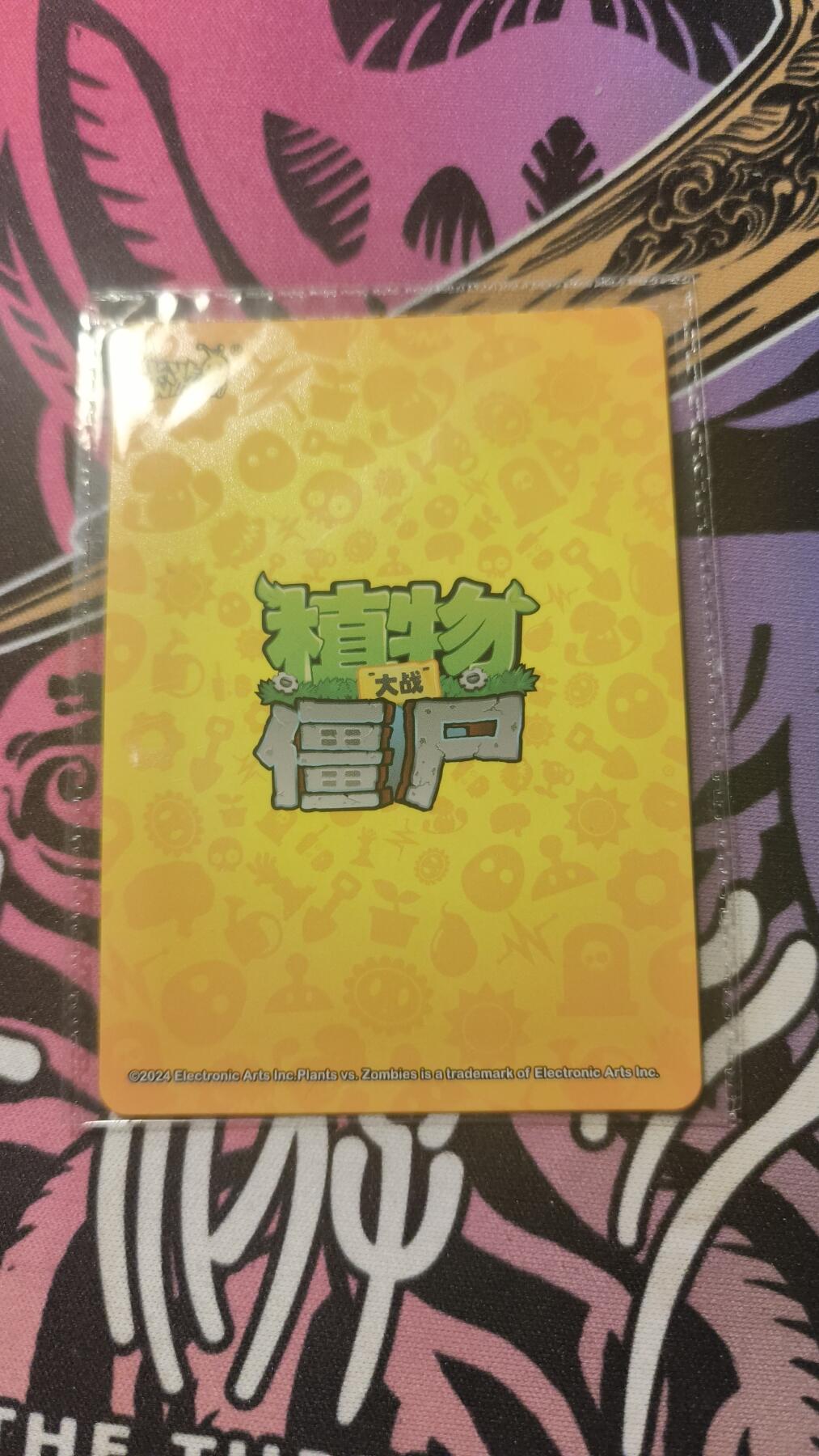 卡牌实验室开始第十三次实验 【PR】卡游向日葵