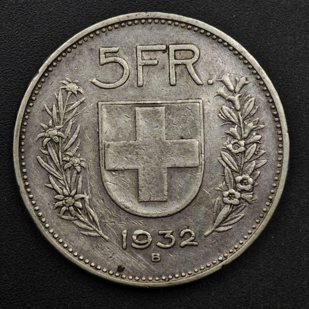 【淘币小摊】实时拍第八百六十一拍   银币套币场   满百包邮可预留二周 每周一统一发货   瑞士1932年5法郎银币